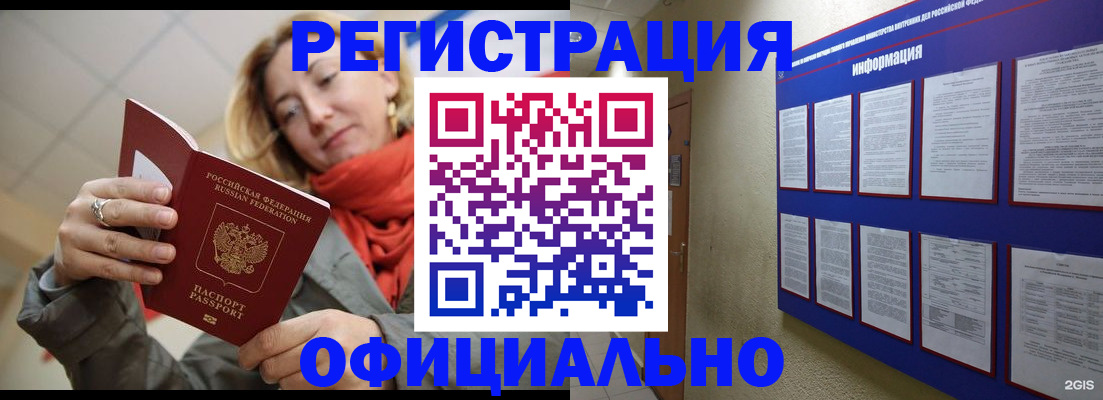 форма 3 в Торжоке